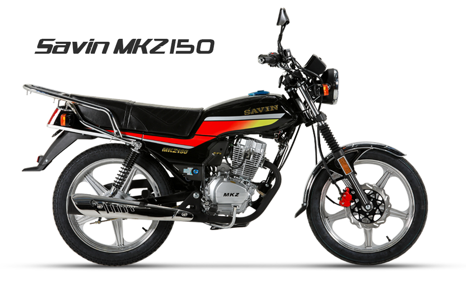 ساوین MKZ 150