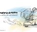 ۵ اشتباه رایج موتورسوارها